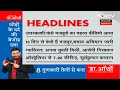 Uttarakhand Tunnel Accident Updates | 10 दिन में पहली बार फंसे मजदूरों की तस्वीरें-VIDEO आया सामने  - 05:56:00 min - News - Video