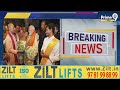 టిటిడి పింక్ డైమండ్ మిస్సింగ్ కేసు.. ఆర్కియాలజీ అధికారులు క్లారిటీ | TTD Pink Diamond Issue | Prime9  - 04:46 min - News - Video