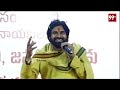 LIVE-పవన్ కళ్యాణ్ కల్ట్ స్పీచ్ | Deputy CM Pawan Kalyan Speech at pithapuram | 99TV  - 31:05 min - News - Video