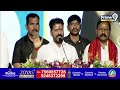 LIVE🔴-సీఎం రేవంత్ రెడ్డి బహిరంగ సభ | CM Revanth Reddy Public Meeting @Kodangal | Prime9 News  - 19:52 min - News - Video