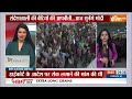 PM Modi In Kolkata : पीएम मोदी पहली अंडरवॉटर मेट्रो का उद्घाटन के Sandeshkahli की महिलाओं से मिलेंगे  - 04:10 min - News - Video
