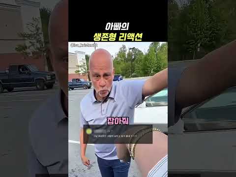 30년째 딸바보로 살아가는 아빠 ㅋㅋ