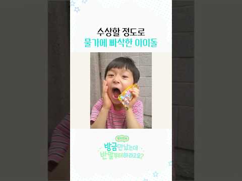 수상할 정도로 <strong>물가에</strong> 빠삭해😲 #방반말