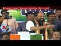 Uttam Kumar speech in Praja Chaitanya Yatra