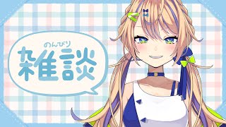 【雑談】美容院に行きたい！って言ってから何日経った？予約してない美容院キャンセル界隈【個人 #Vtuber 海原凪】