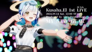 【草羽エル1stワンマンライブ】MY NEW GEAR