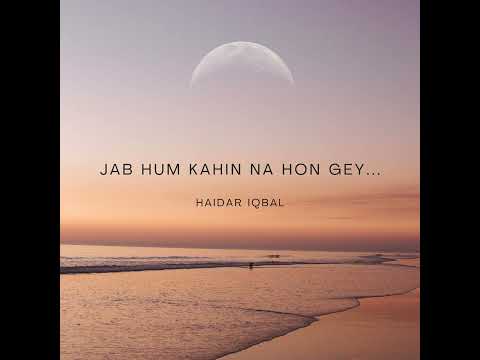 Jab Hum Kahin Na Hon Gey by Haidar Iqbal lyrics by Jaun Elia