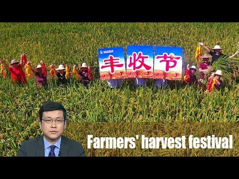 Farmers' harvest festival highlights agricultural tradition, boosts rural economy Farmers' harvest festival highlights agricultural tradition, boosts rural economy