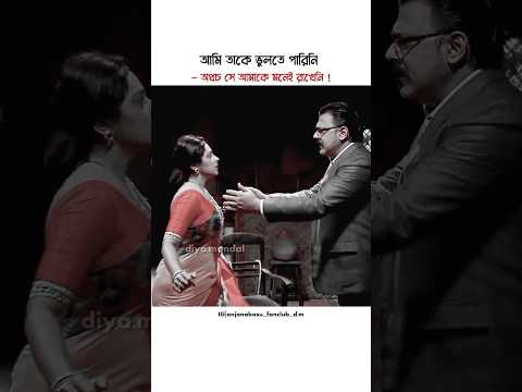 এক তরফা ভালোবাসা ভয়ঙ্কর রকমের সুন্দর | #bodhuboron #starjalsaserial #shortvideo #anjanabasu #trend