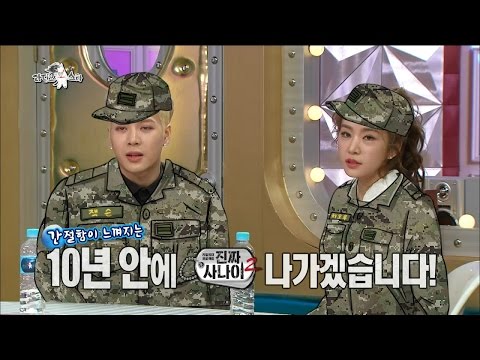 【TVPP】Cao Lu(FIESTAR)– Fail The Real Man Audition, 차오루(피에스타)–진.사 오디션 떨어진 이유 @Radio Star