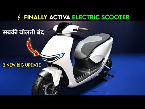 ⚡ Honda Activa EV New 2 Big Update | Activa EV Launch update | Activa Electric | ride with mayur
