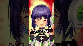 『 #IRISOUT / 米津玄師』covered by #葵わさび￤#歌ってみた #shorts #vtuber