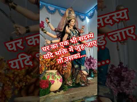 घर का एक भी सदस्य यदि भक्ति में जुड़ जाए तो उसका....