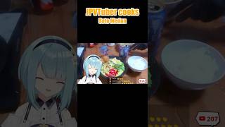 japanese vtuber cooks soto medan first time... #vtuber #cooking #indon