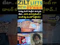 నువ్వు మహా కంట్రీలా ఉన్నావు బేటా..చూసి చూసి సైలెంట్ గా డాలర్ కట్ట పంచలో పెట్టేశావ్..! | TTD Robbery  - 00:08 min - News - Video