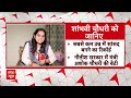 Shambhavi Choudhary Exclusive: पहली बार सांसद बनने पर जानिए क्या बोलीं शांभवी चौधरी? | ABP News |  - 03:09 min - News - Video