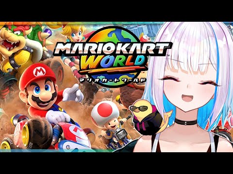 【マリオカートワールド】マリカ最新作！新コース！新キャラ！新システム！【にじさんじ/リゼ・ヘルエスタ】
