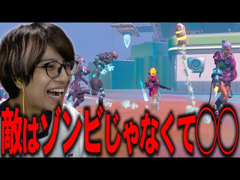 ゼロビルドの大群ラッシュにゾンビ以外の敵がいるんだが【フォートナイト/Fortnite】