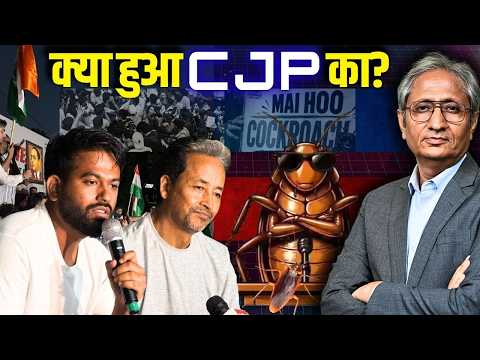 कॉकरोचों के अनशन का दसवाँ दिन, कब तक इग्नोर करेगी सरकार?
