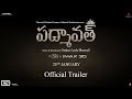 Padmaavat Telugu Official Trailer- Ranveer Singh, Deepika Padukone, Shahid Kapoor
