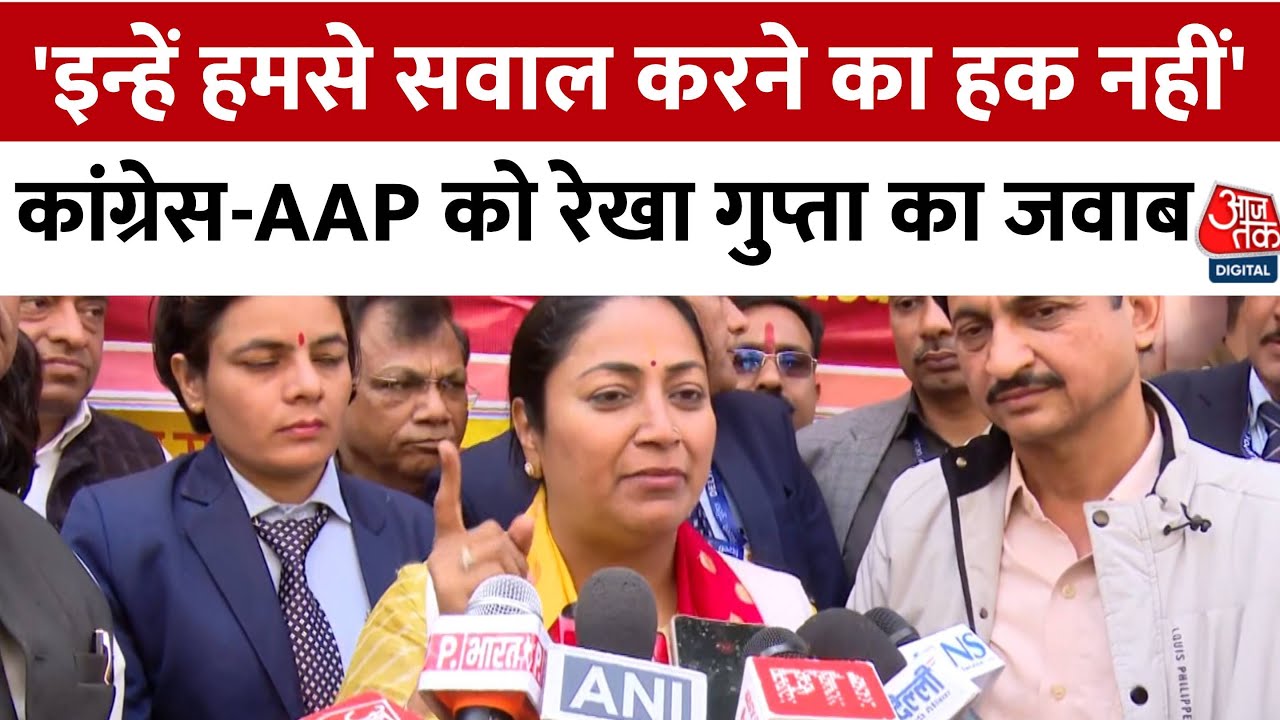 Delhi CM Rekha Gupta ने Yamuna की सफाई के मुद्दे पर AAP- Congress को दिया तगड़ा जवाब | Aajtak