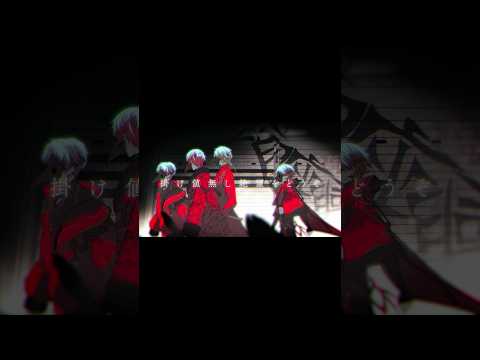 宵座興 shorts ver./浦島坂田船