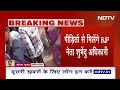 Sandeshkhali News: Suvendu Adhikari संदेशखाली पहुंचे शुभेंदु अधिकारी, पीड़ितों से करेंगे मुलाकात  - 04:31 min - News - Video