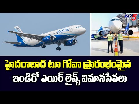 Hyderabad to Goa Indigo Airlines flight services started Hyderabad to Goa Indigo Airlines flight services started