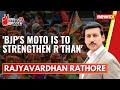  BJPs Moto is to strengthen Rajasthan | Rajyavardhan Singh Rathore | General Election 2024