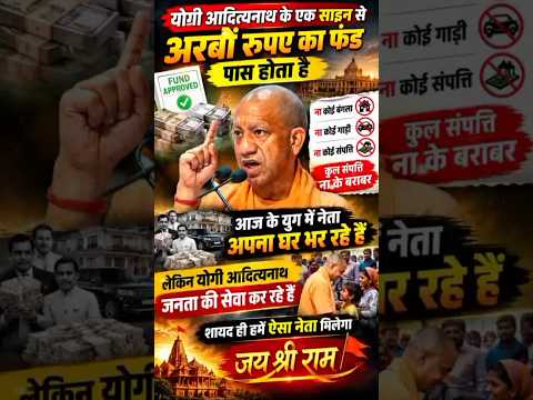 नेहा बोरा को अब योगी की पुलिस देगी जवाब  #NehaBora #YogiAdityanath #Gorakhpur #UPPolice #UPNews