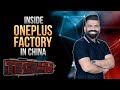 Tech With Technical Guruji: A Look at the OnePlus Factory in China and How It Manufactures Phones