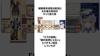 栞葉るりのガンギマリ雑学 #にじさんじ