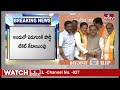 బీజేపీ వ్యూహం ఏంటి.. కొత్త వాళ్ళకే ఛాన్స్..! | bjp |Telangana Elections | hmtv  - 09:37 min - News - Video
