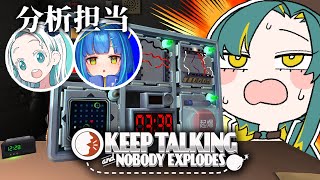 🌳【 爆弾解除 】#ねるのるぽ で Keep Talking and Nobody Explodes【 ノルジュ ⓦ 羽渦ミウネル 餅付ぬる
