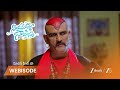 NINDU NOORELLA SAAVASAM | ప్రచండ.. తాంత్రిక శక్తులతో సవాల్!
