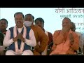 PM Modi Speech In Azamgarh : पीएम मोदी का आजमगढ़ से संबोधन | PM Modi In Azamgarh | CM Yogi  - 12:16 min - News - Video