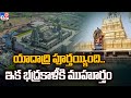 KCR Government Initiates Renovation of Historic Bhadrakali Temple!