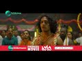 Toby Premiere Movie - Raj B Shetty - 22nd June, Saturday at 12 PM - Zee Cinemalu  - 00:20 min - News - Video