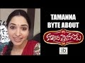 Tamannah & Nitin's bytes about Kalyana Vaibhogame