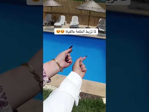 #اريحا #اكسبلور #عكا_يافا_الناصرة_القدس_بيت_شفاعمرو #ترند #للحجز_0569920069 #بحر #villa #لايك