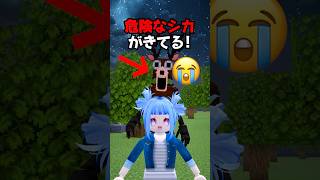 「99日生き残る」でアイテム盗まれた！？ 😭