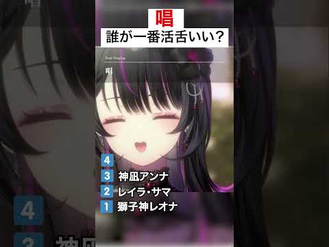 【唱】みんなの歌声を比べてみた！#shorts #Ado