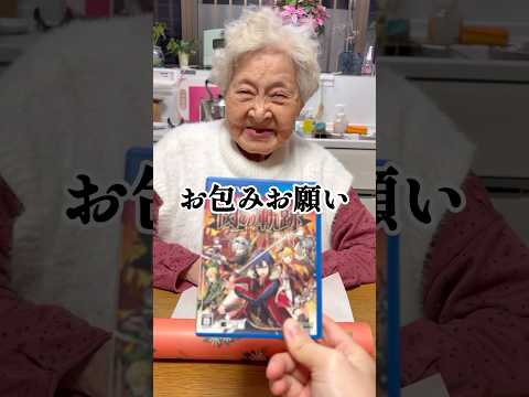 元高島屋店員の幾子さんがゲームをラッピング　#wrapping