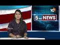 Kishan Reddy Key Instructions to BJP Leaders | బీజేపీ నేతలకు కిషన్ రెడ్డి దిశానిర్దేశం | 10TV News  - 00:57 min - News - Video