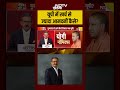 Uttar Pradesh Economy 2025: यूपी में कैसे आया तिजोड़ी तोड़ रेवेन्यू?  | UP News | #shortvideo  - 02:25 min - News - Video
