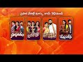 Time Change Promo | From June 10th Onwards | Zee Telugu  - 00:15 min - News - Video
