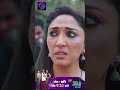 Janani AI Ke Kahani | 31 May 2024 | जननी एआई की कहानी | Shorts | Dangal TV