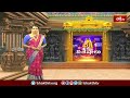 పూరీలో వైభవంగా రథయాత్ర ఉత్సవాలు.. | Jagannath Swamy Rath Yatra | Devotional News | Bhakthi TV  - 02:01 min - News - Video