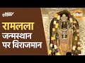 Ayodhya Ram Mandir Pran Pratishta Ceremony LIVE | PM Modi In Ayodhya | Ayodhya LIVE