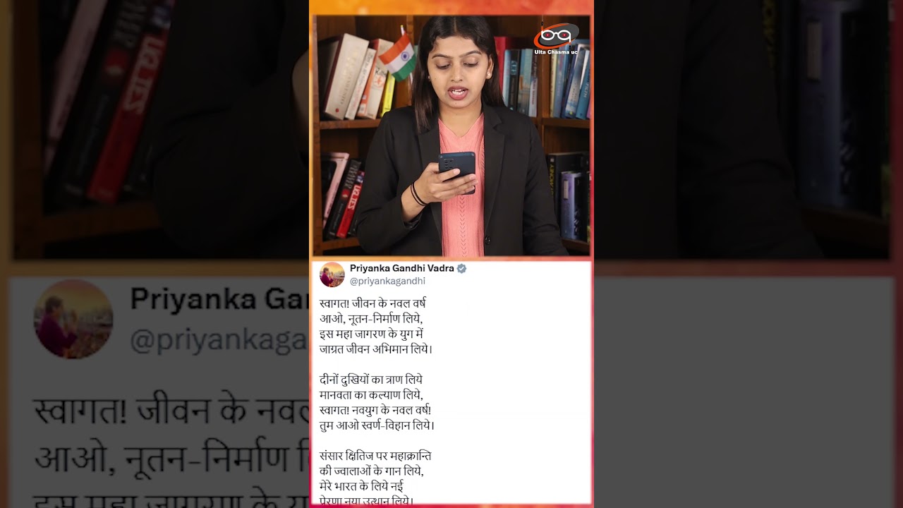 नए साल पर प्रियंका ने क्या किया ट्विट ?
